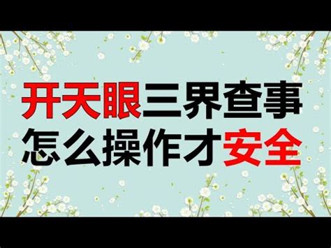 圓光意思|圓光